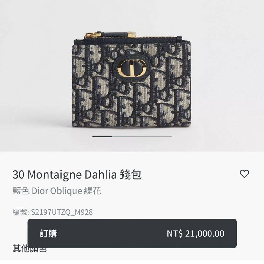 【全新閒置🎁】 DIOR 30 Montaigne Dahlia 短夾 專櫃最新款🆕-12