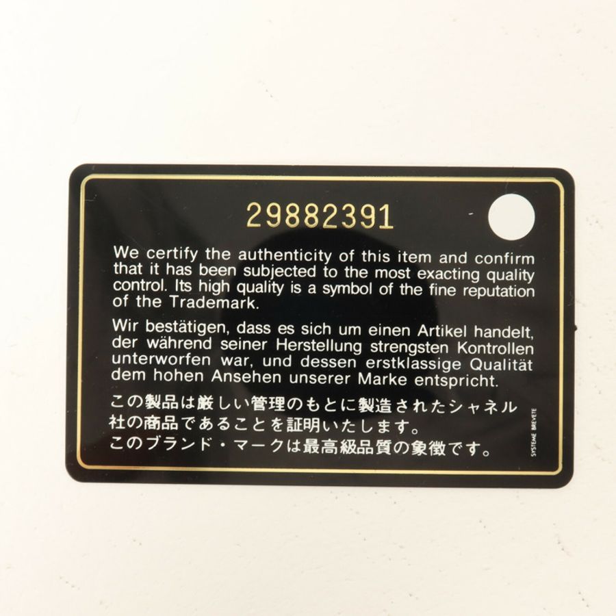 CHANEL 羊皮皮革Top Handle Flap鏈帶手挽肩背兩用袋-8