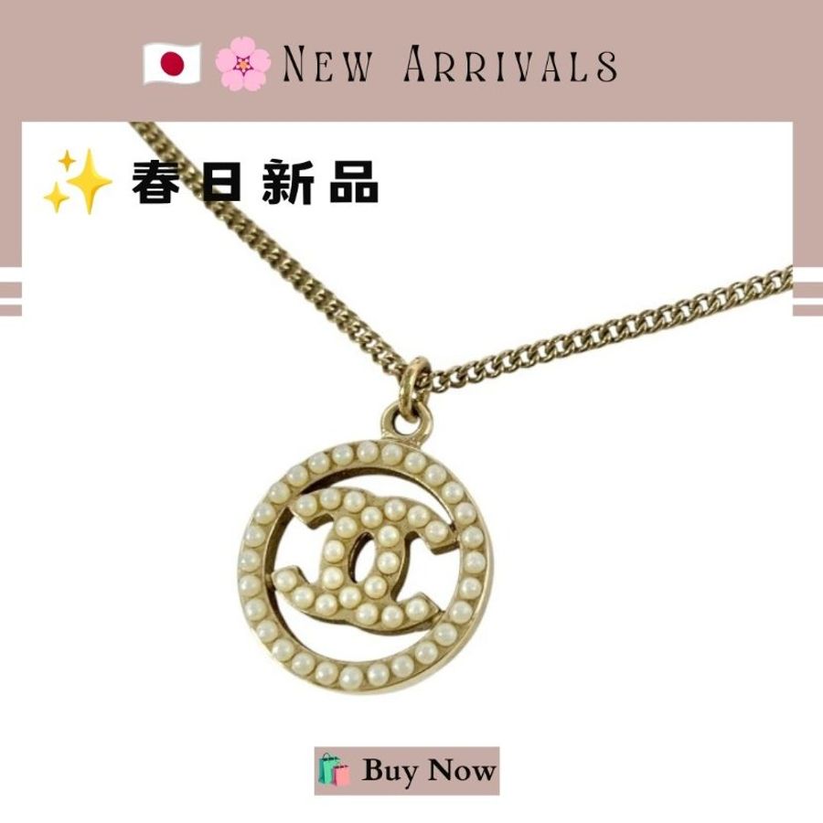 🛍️🎁 26 🔥 6月新品【預訂】 💘 香奈兒 Chanel 金色仿珍珠圓牌頸鏈🔥 香奈兒熱賣款 香奈兒經典款-7