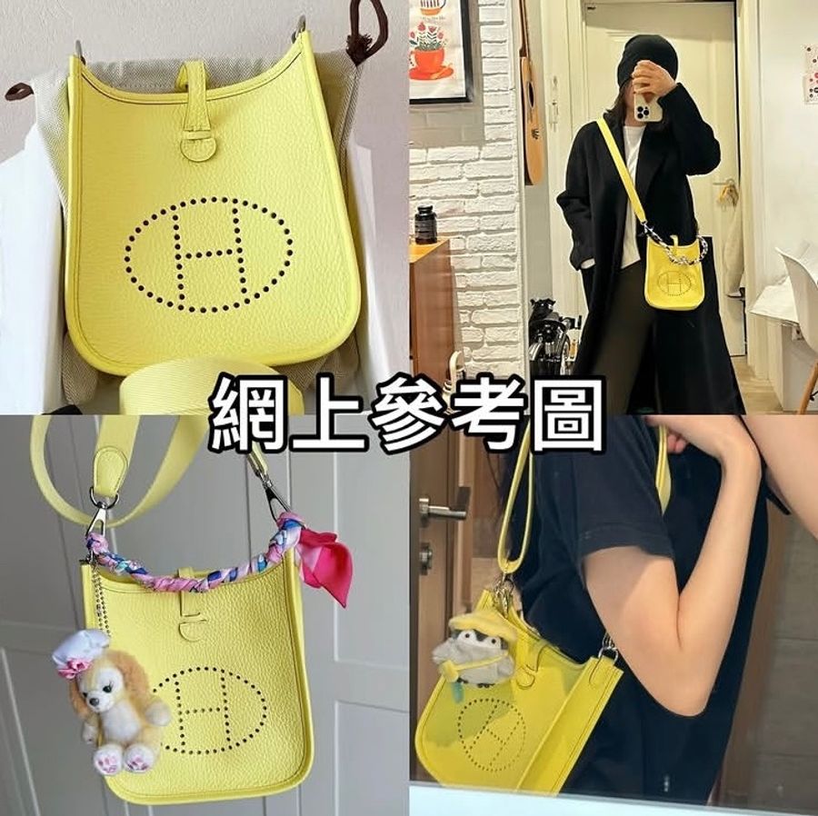 HERMES Mini Evelyne 16/檸檬🍋黃銀扣 (愛馬仕迷你伊芙琳~斜挎包)⚡️快閃活動⚡️購買指定商品,可於本人賣場內獲得LV錢包其中一款當作贈品🎁「先到先得」-9