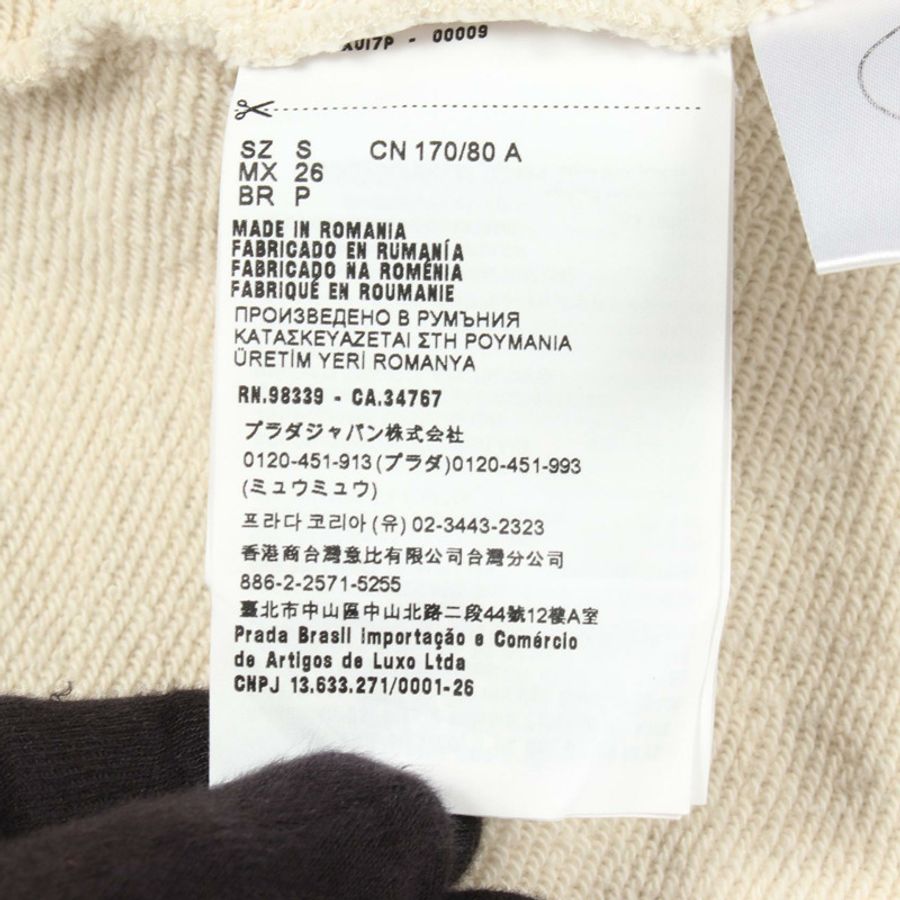 PRADA Logo刺繡連帽衫 134677 純棉 米色 海軍藍 #S 二手 女款-4