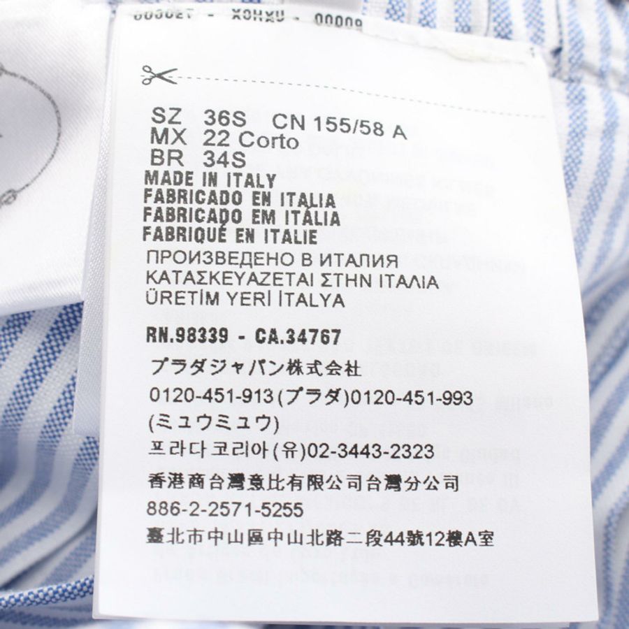 PRADA 條紋褶襉半身裙 棉滌混紡 藍白 #36 二手女裝-4