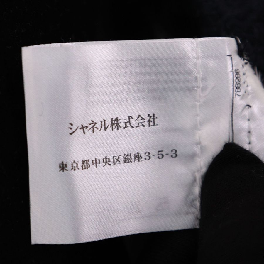 Chanel 09年俄罗斯莫斯科系列秀款黑色羊毛网纱波浪蝴蝶结领口开衫外套-18