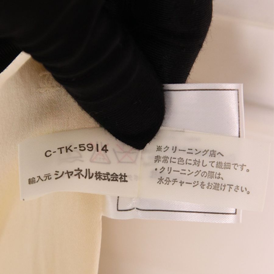 Chanel 98年奶白色羊毛双排扣上衣外套半裙套装-29