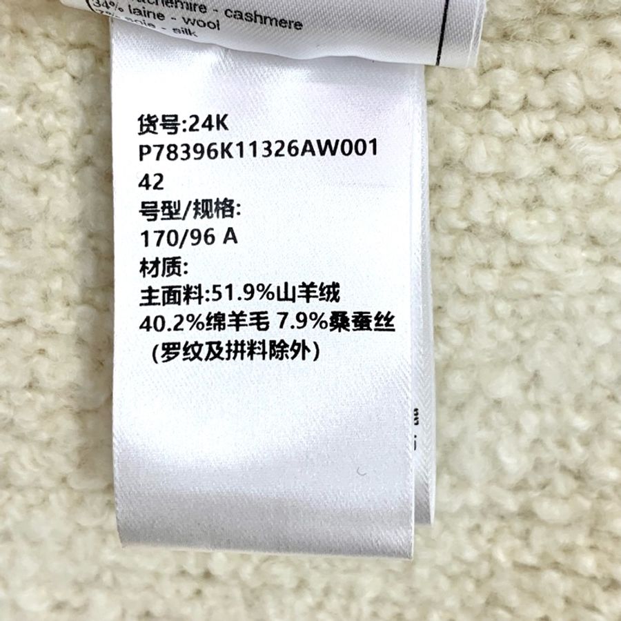 Chanel 24K 米色山羊绒荷叶袖开衫42码-6