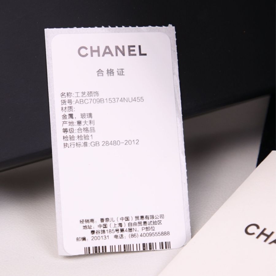 Chanel 24P珍珠5号字母吊坠吊坠长项链毛衣链-10