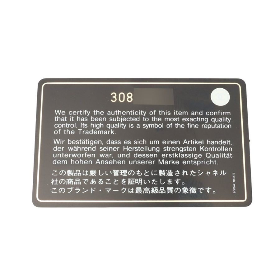 黑色 荔枝紋 菱格紋牛皮 Boy 釦式長夾 銀釦【CHANEL 香奈兒】 A80286-7