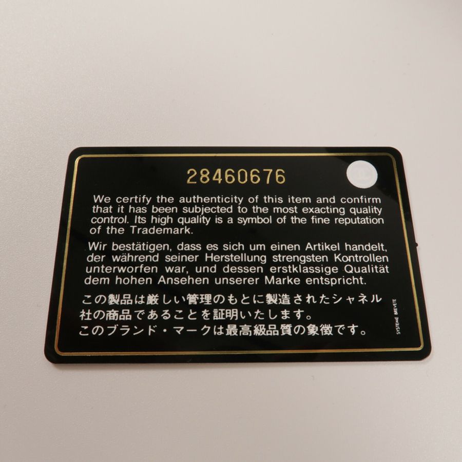 CHANEL 牛皮皮革2.55 Small鏈帶手挽肩背兩用袋-7