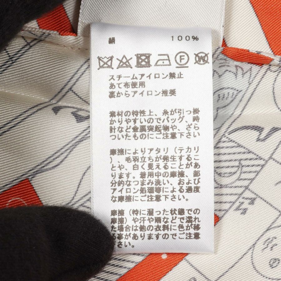 愛馬仕 T 卹襯衫上衣 H92063D49138 絲綢 米色 橙色 女款 #38-3