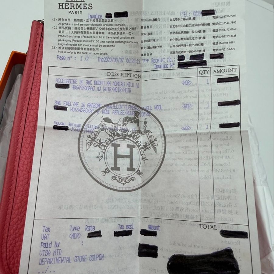 仙闆名牌精品 HERMES 愛馬仕 EVELYNE 16 AMAZONE mimi玫瑰杜鵑 胭脂紅 絲巾 斜背包 肩背包-24