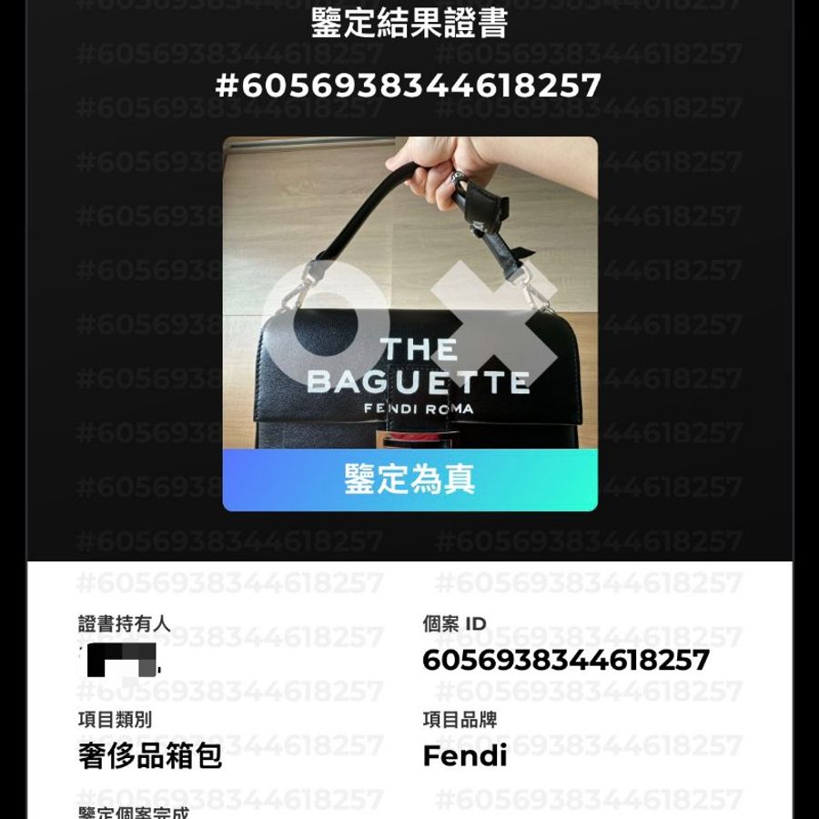 【Stray Kids方燦相似款小牛皮FEDNI法棍包】3折割愛中⭐️95新、絕美品⭐️-9