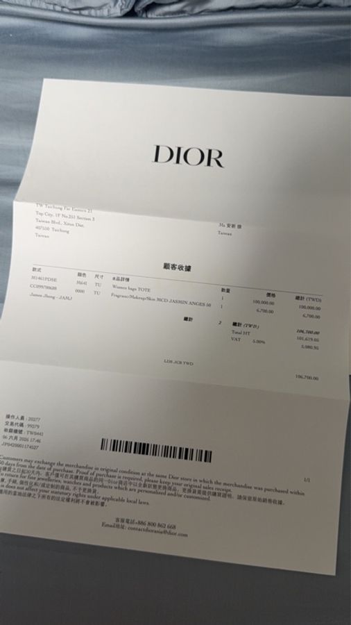 Dior-2