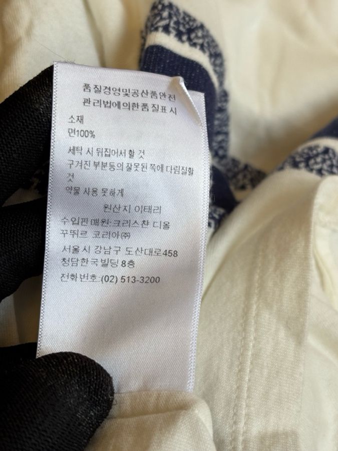 DIOR迪奧 白色海軍藍條紋標語LOGO印花短袖T恤,尺寸/M碼。衣長64cm,胸圍90cm,肩寬40cm。-5