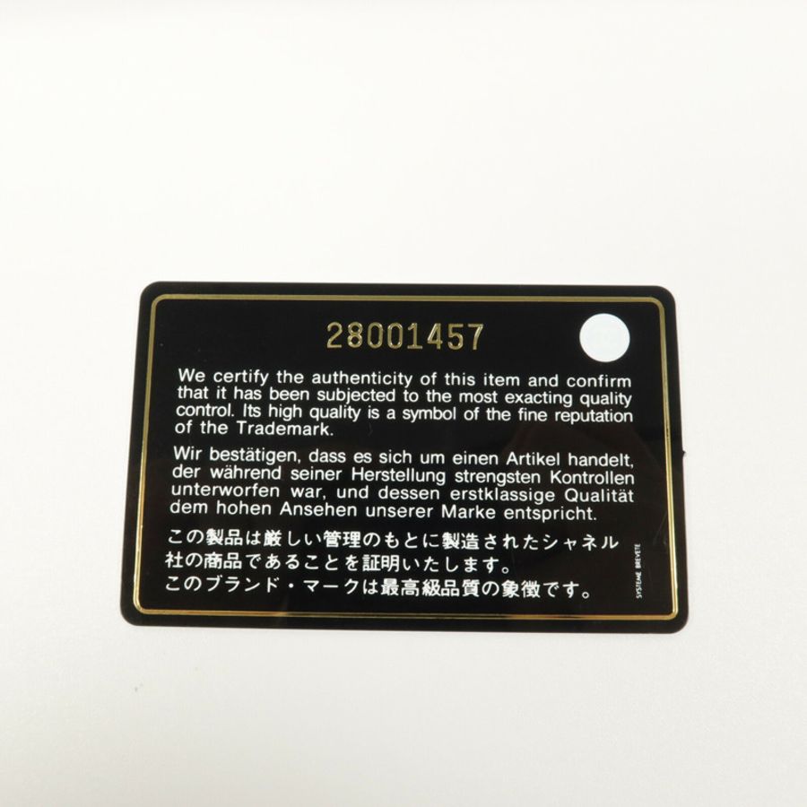 CHANEL 牛皮皮革Shoulder Bag鏈帶手挽肩背兩用袋-9