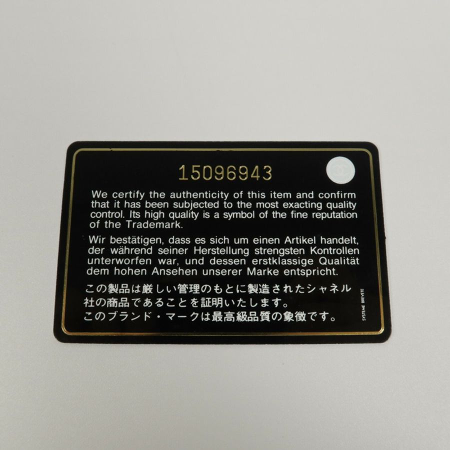 CHANEL 牛皮皮革Cambon Wallet On Chain鏈帶肩背袋-8
