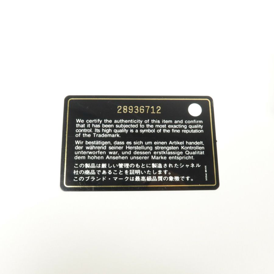 CHANEL 牛皮皮革Vanity Case鏈帶手挽肩背兩用袋-8