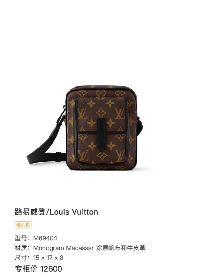 Christopher 迷你手袋取材路易威登標誌性 Monogram Macassar 材質和啞光金-8