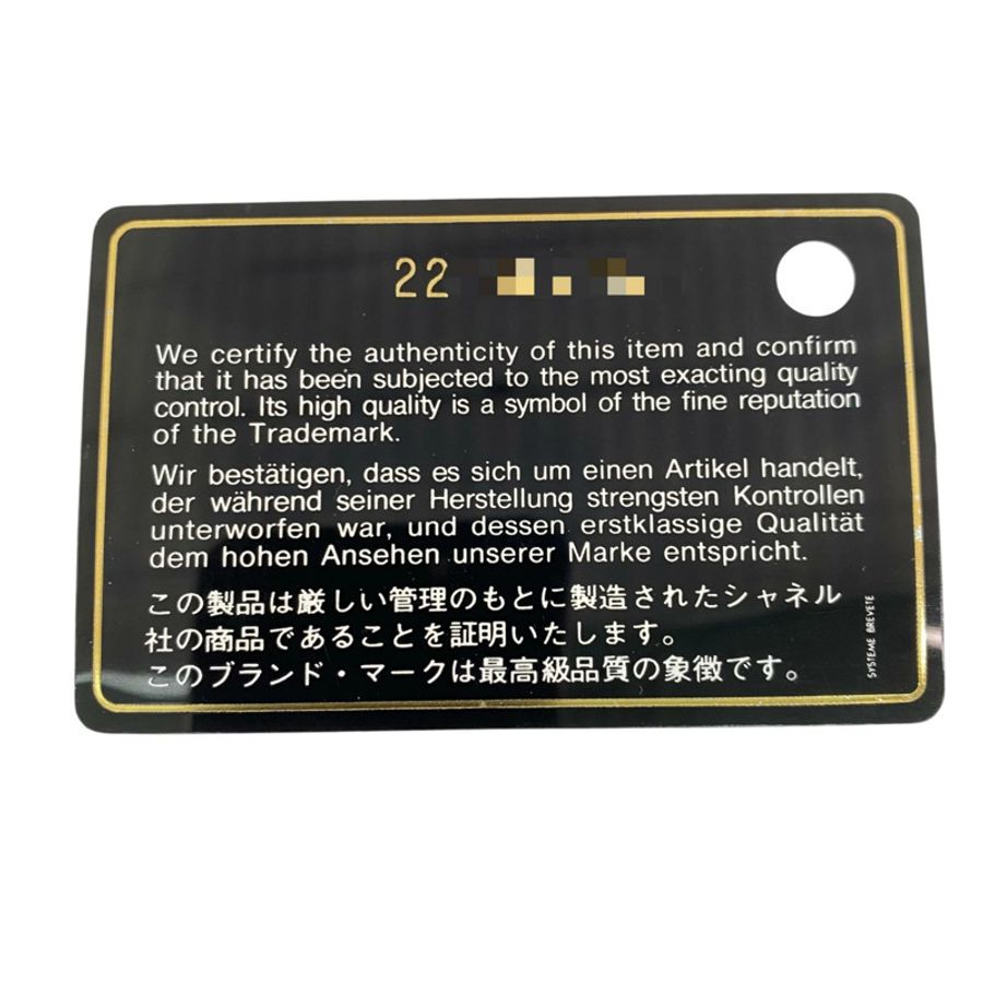 △ CHANEL 香奈兒 Black Lambskin Gold Tone Metal No.22 Chain Wallet 黑色小羊皮金色金屬No.22鏈條銀包 A33814-267012619-19
