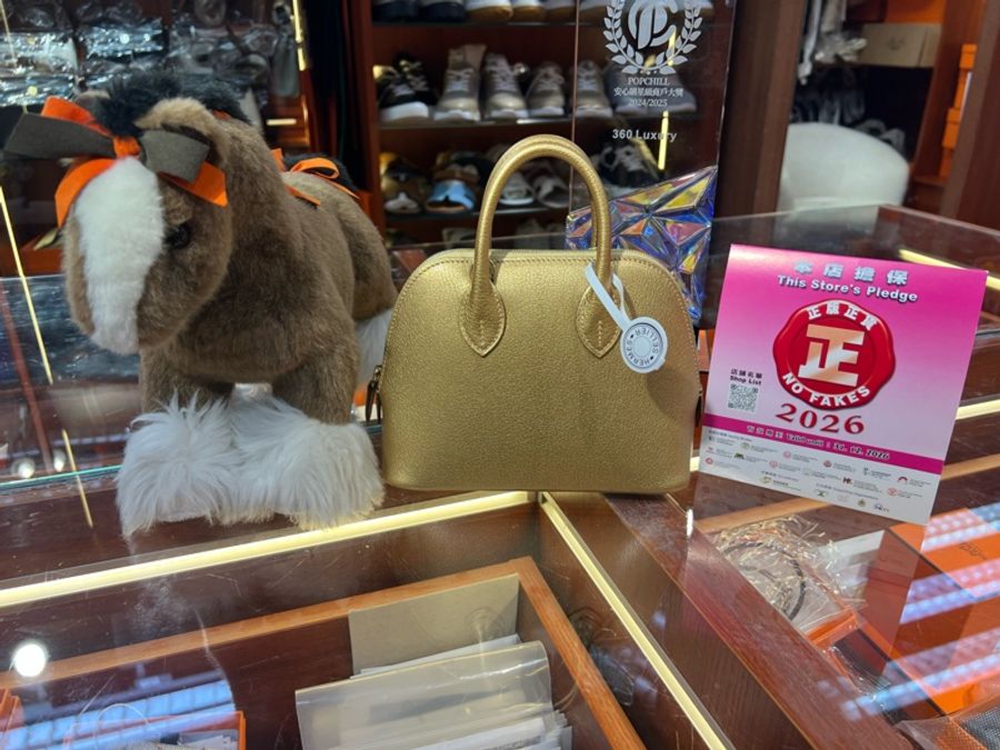 ✨ 持有香港正品正貨標籤(只做全新)✨ Hermes Mini Bolide 鎏金色淡金扣-1