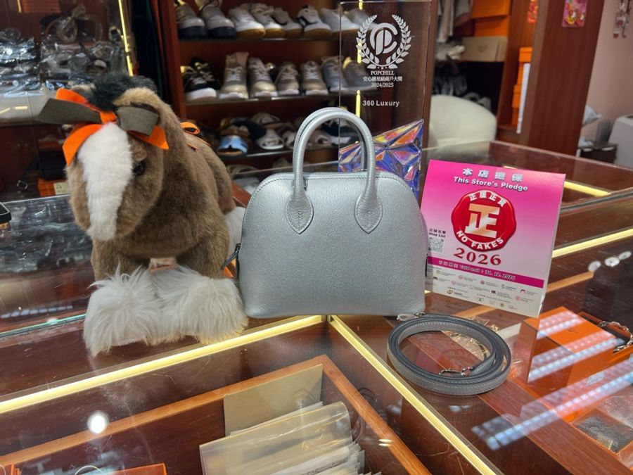 ✨ 持有香港正品正貨標籤(只做全新)✨ Hermes Mini Bolide 鎏銀-0
