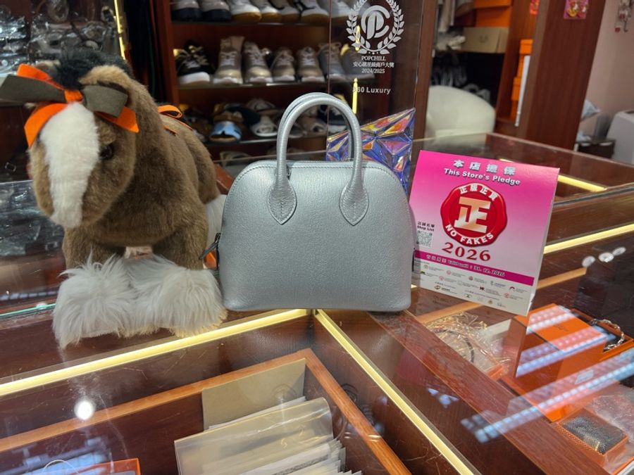 ✨ 持有香港正品正貨標籤(只做全新)✨ Hermes Mini Bolide 鎏銀-1