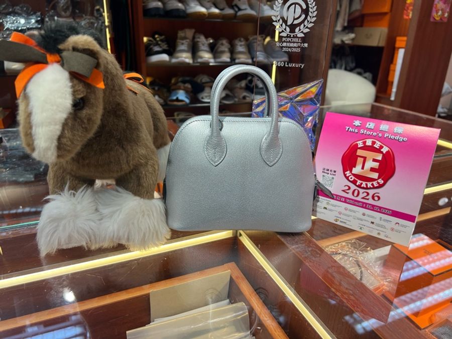 ✨ 持有香港正品正貨標籤(只做全新)✨ Hermes Mini Bolide 鎏銀-3