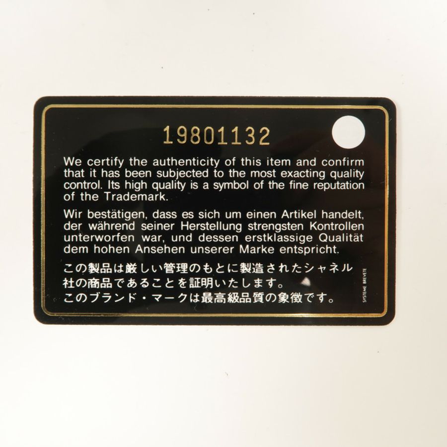 CHANEL 牛皮皮革Cambon Long Wallet長錢包-10