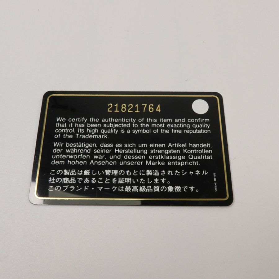 CHANEL 漆皮皮革Classic 25鏈帶肩背袋-8