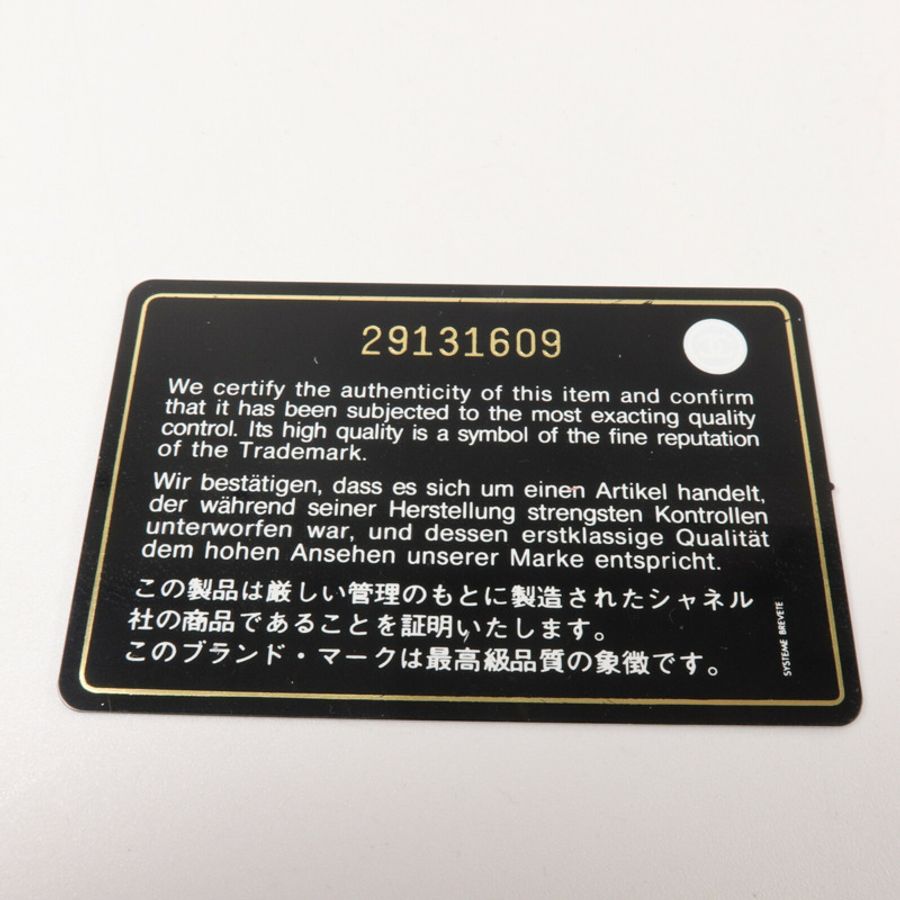 CHANEL 牛皮皮革Vanity Case鏈帶手挽肩背兩用袋-8