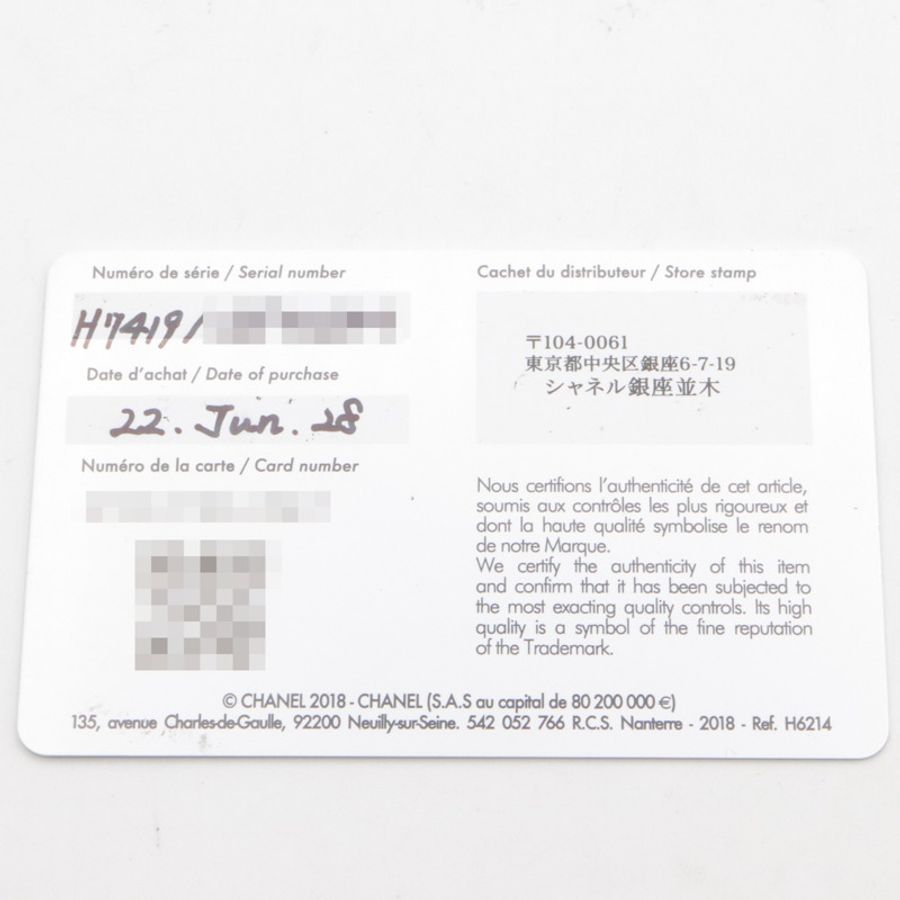 香奈兒 J12 Wanted de 腕錶,陶瓷,女士,白色,H7419-8