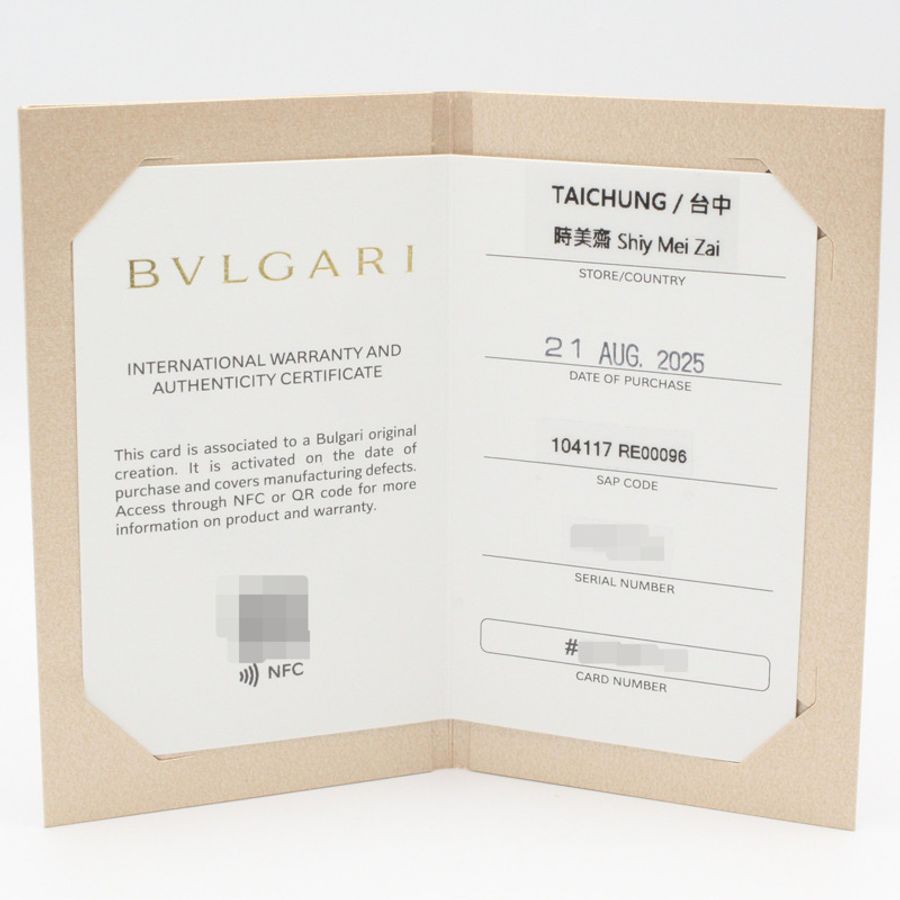 寶格麗 (Bulgari) BVLGARI 鋁製 GMT 腕錶,橡膠錶帶,鋁製錶殼,男士,棕色,BB40ATGMT-9