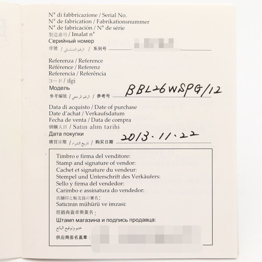 寶格麗 (Bulgari) BVLGARI 女士腕錶,18K玫瑰金 (Prop Gold) 精鋼鑲鑽,白色錶殼,型號 BBLP26SG-8