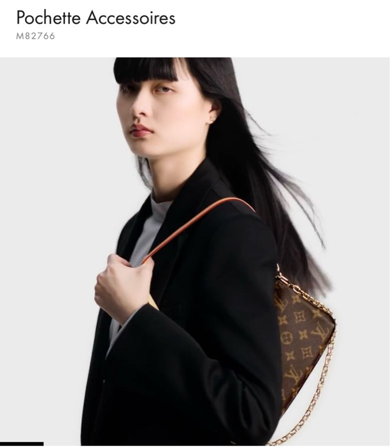《八成新》LV新款麻將包Pochette Accessoires-0