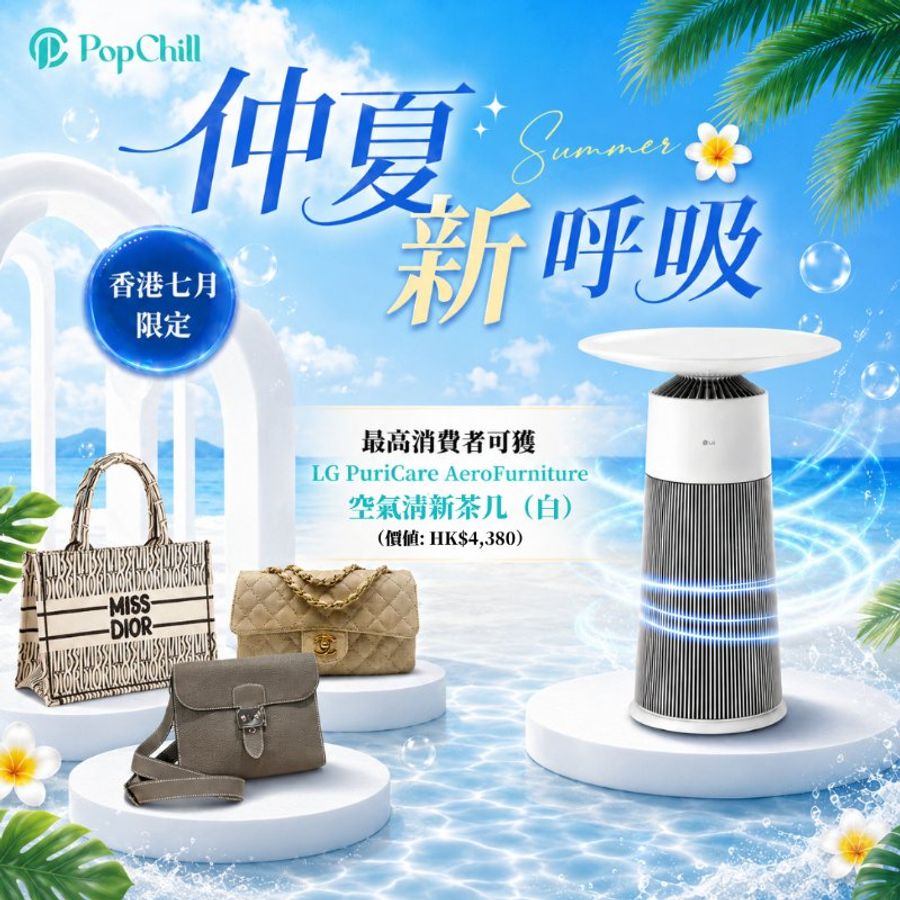 仲夏「新」呼吸🌬️-0