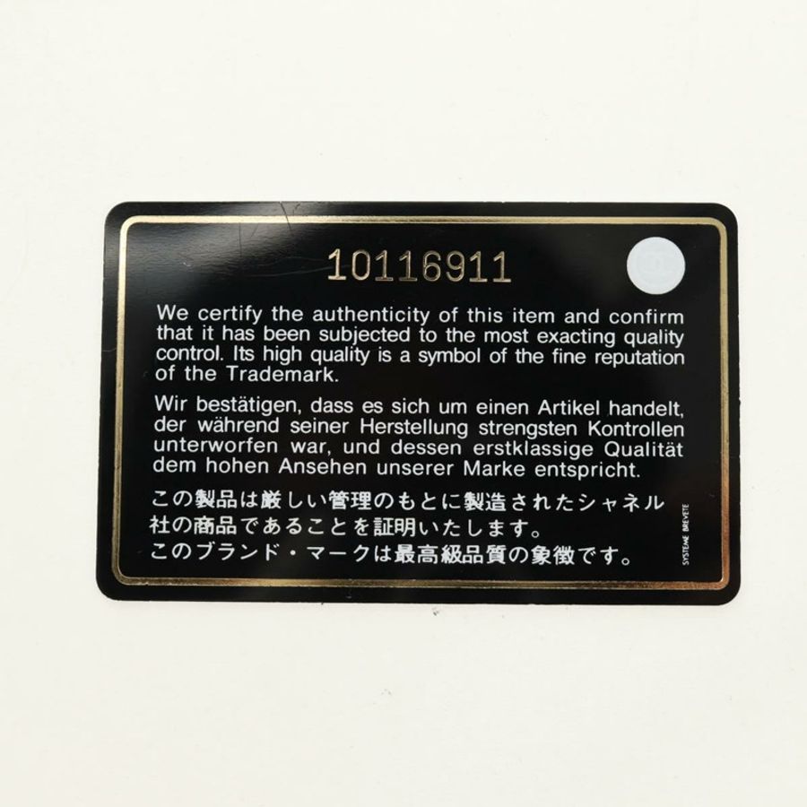【日本直送】香奈兒 Cambon 系列手提包,米色皮革,銀色雙C標誌,正品編號 yk20585SAM-10