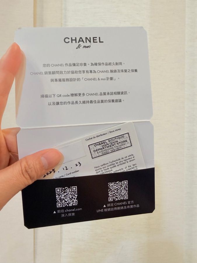 Chanel crush750白K金手鍊-31