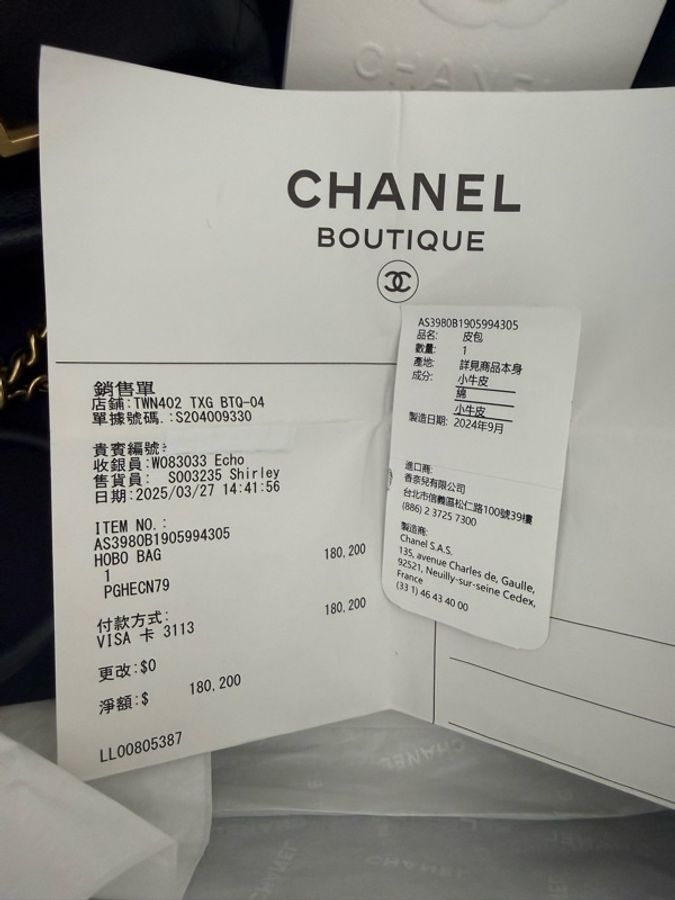 二手CHANEL黑色金字22bag mini 垃圾袋AS3980B 25P-11