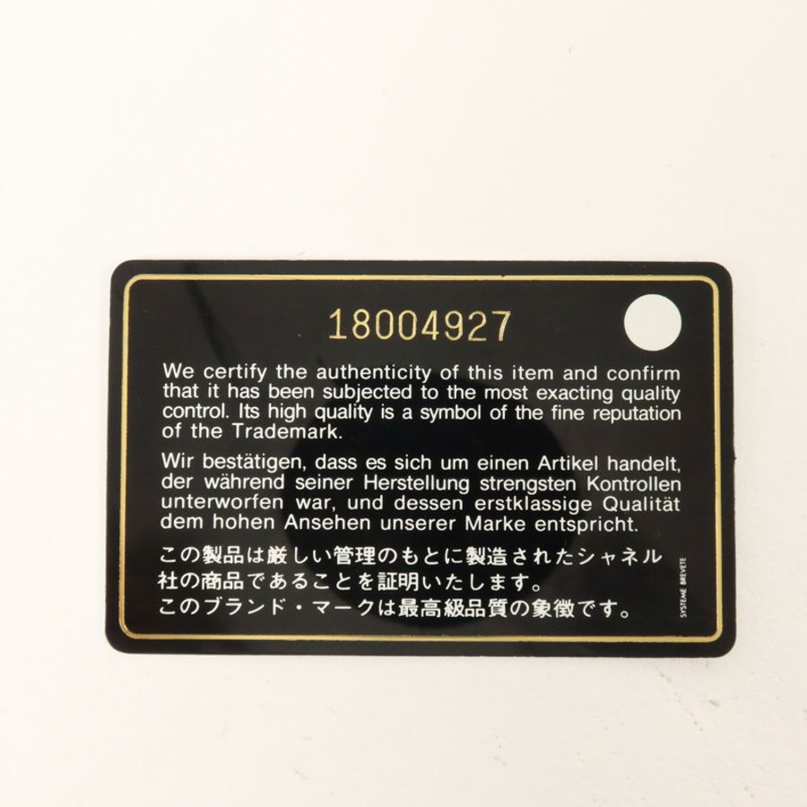 CHANEL 牛皮皮革Chain Shoulder鏈帶肩背袋-9