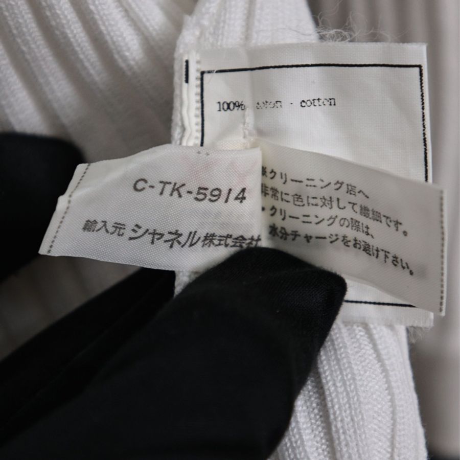 Chanel 07年白色针织白银扣四口袋开衫外套-28