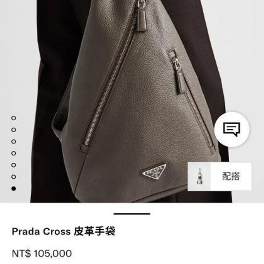 💎Han's house精品服飾💎Prada 小牛皮 荔枝紋 斜背包 單肩包 義大利製 原價105000-5