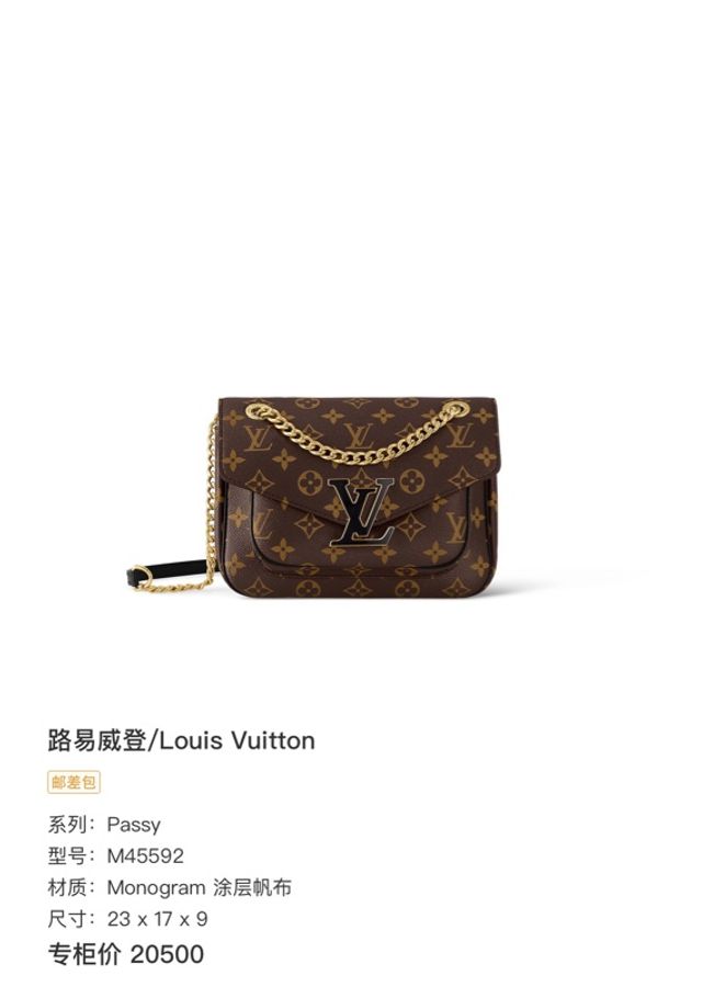 路易威登/Louis Vuitton Passy  Monogram 塗層帆布-5