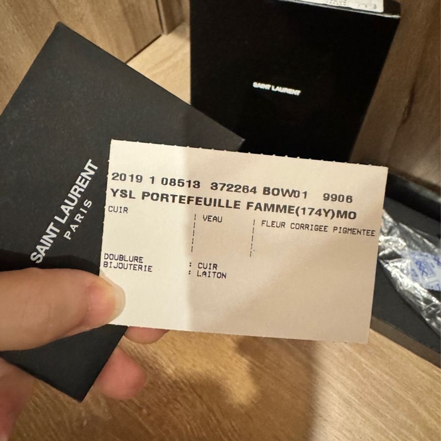 （YSL)Saint Laurent V字翻蓋長夾-10