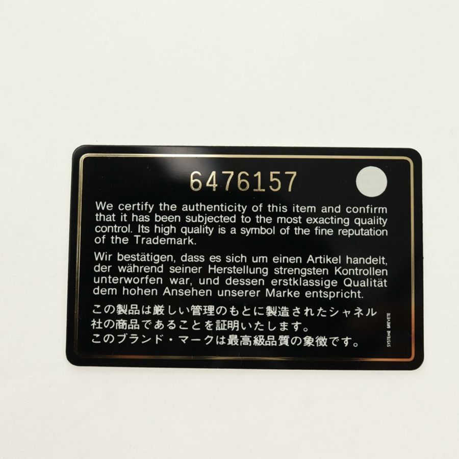 【日本直送】香奈兒 (CHANEL) Choco Bar Chain 新款旅行系列帆布包，黑色，CC 標誌，正品編號 187224SAV-10