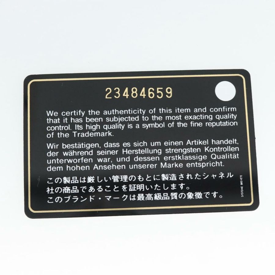 【日本直送】香奈兒 (CHANEL) 絎縫鏈條肩背包，皮革材質，兩用款，藍色/銀色雙C標誌，貨號 189071M-10