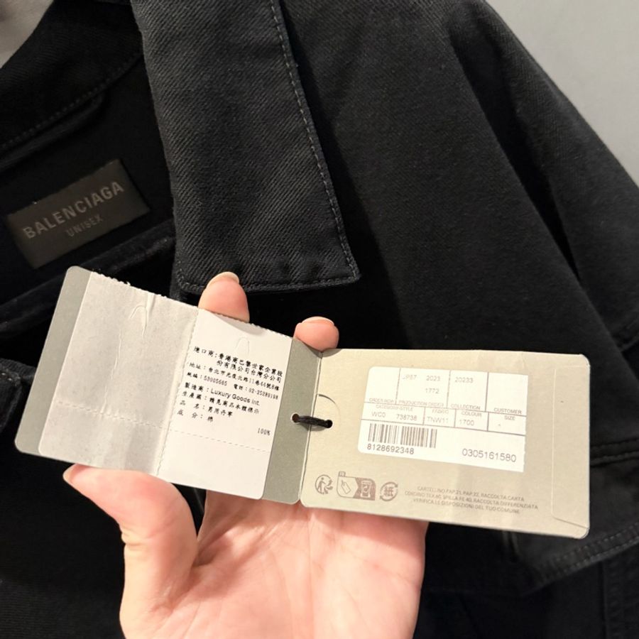 台灣專櫃 Balenciaga 巴黎世家 特殊款 膠帶 牛仔外套 L-32