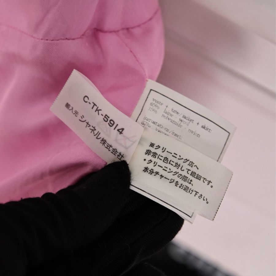 Chanel 96年秀款粉蓝丝绒滚边半裙-19