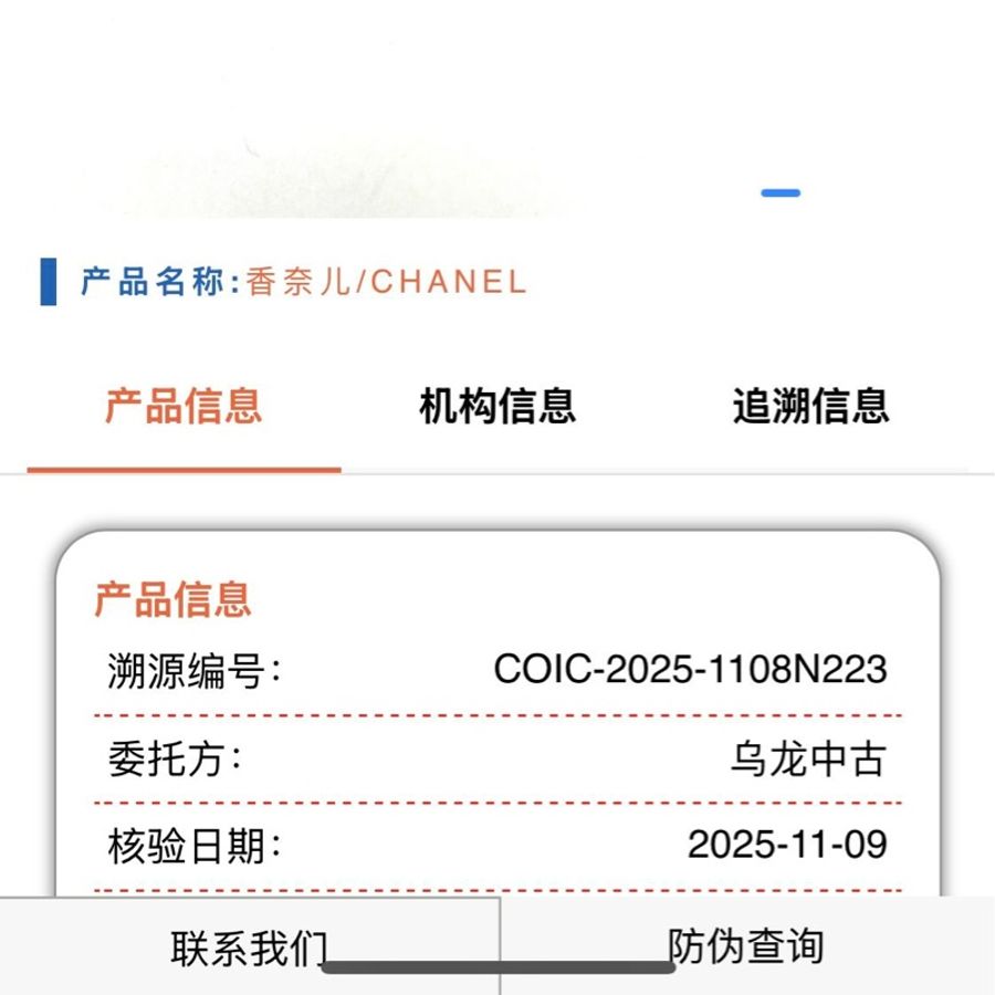 Chanel 17年古巴系列蓝色珐琅花朵胸针-21