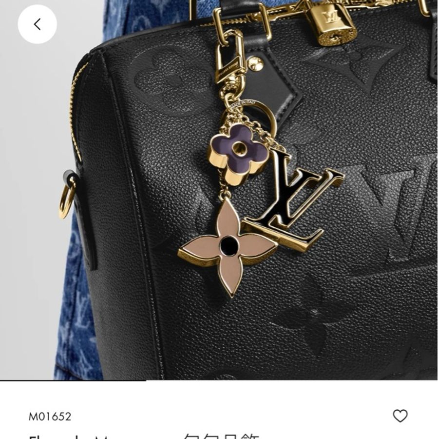 Louis Vuitton 97.98新 Fleur de Monogram 包包吊飾-4