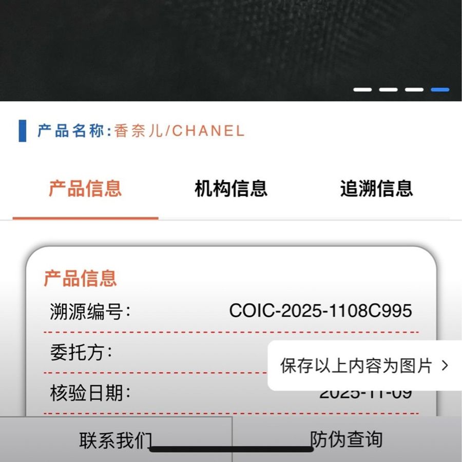 Chanel 19年埃及系列金色皮革拼接粗花呢山茶花胸针-17
