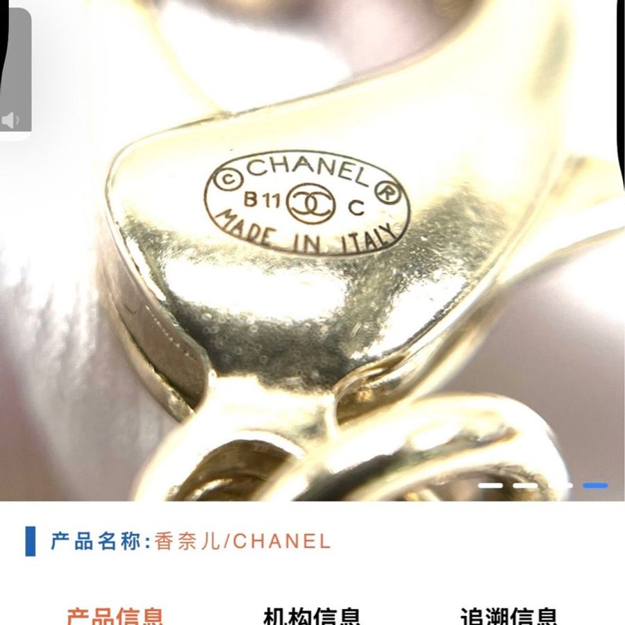 Chanel 11年黑白珍珠珐琅coco小姐人像三层长项链毛衣链-20